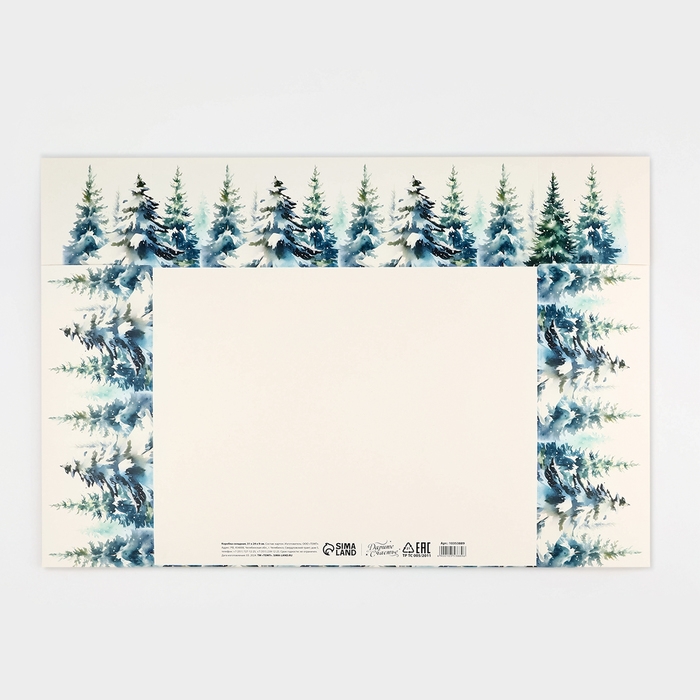 Коробка подарочная новогодняя складная «Счастливого Нового года», 31 х 24,5 х9 см