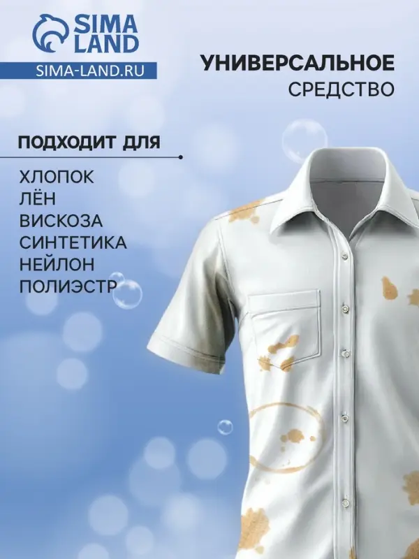 Кондиционер для белья, Лаванда, 2 л