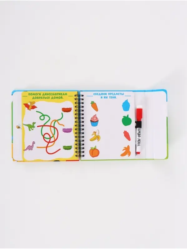 Многоразовая книга с играми &laquo;Синий трактор&raquo;, 30 мини-игр + маркер