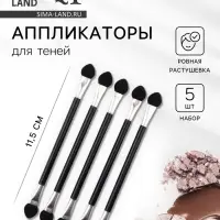 Набор аппликаторов для теней, двусторонние, 5 шт., 11.5 см, чёрный, серебристый