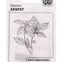 Набор семян Зелень пряная, 10 шт.