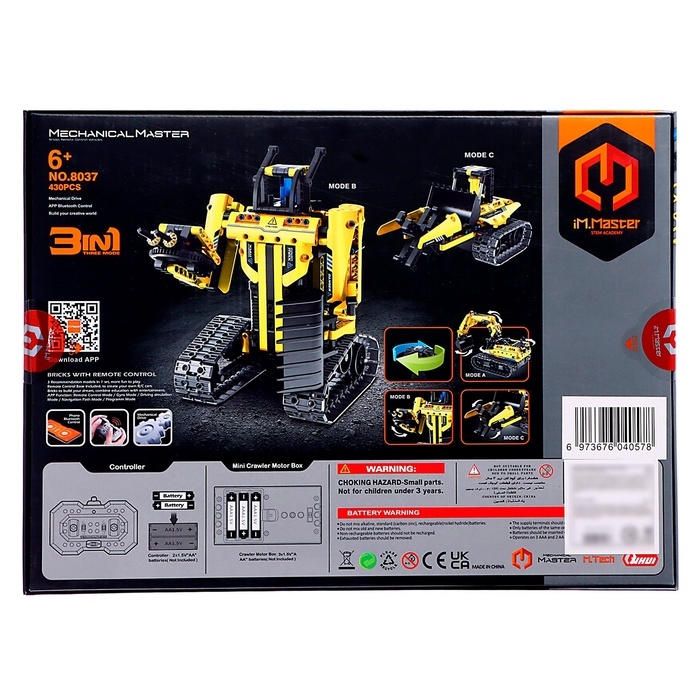 Конструктор радиоуправляемый «Строительный экскаватор», 3 варианта сборки, 430 деталей Конструктор радиоуправляемый «Строительный экскаватор», 3 варианта сборки, 430 деталей