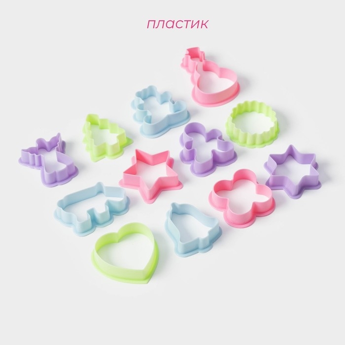 Набор форм для печенья новогодний Доляна «Праздник», 12 шт, цвет МИКС Набор форм для печенья новогодний Доляна «Праздник», 12 шт, цвет МИКС