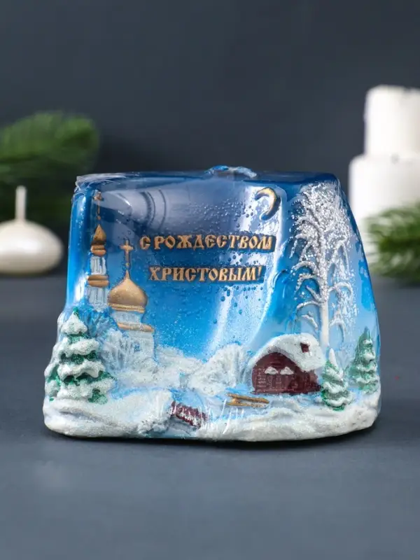 Свеча фигурная "С Рождеством Христовым!" 5,5х11х8 см