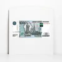 Конверт для денег фигурный «Новогодних сюрпризов», 17.5 х 8 см