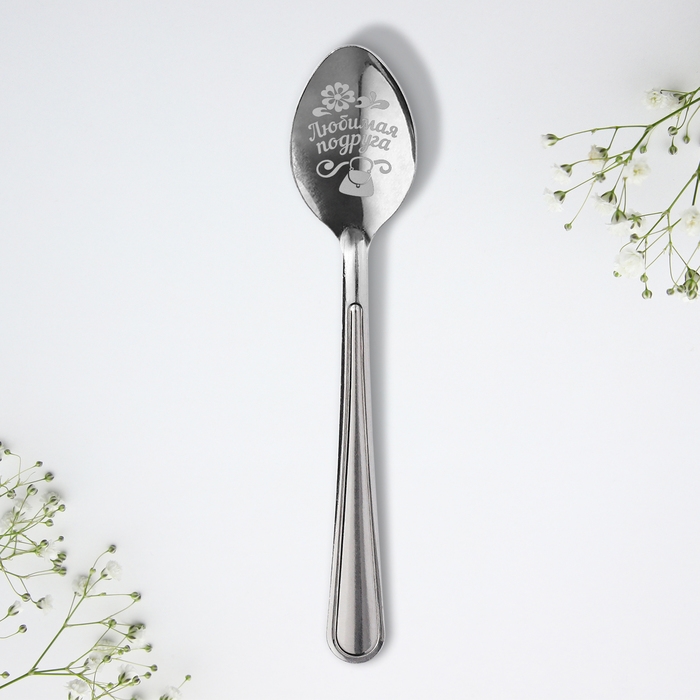 Ложка подарочная на открытке «Любимая подруга», 3 х 14 см. Ложка подарочная на открытке «Любимая подруга», 3 х 14 см.
