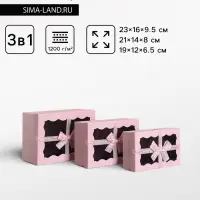 Набор подарочных коробок 3 в 1, прямоугольные с окном, розовый барби, 23&times;16&times;9.5; 21&times;14&times;8; 19&times;12&times;6.5 см
