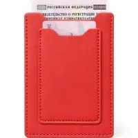 Обложка для автодокументов 2 в 1, красная