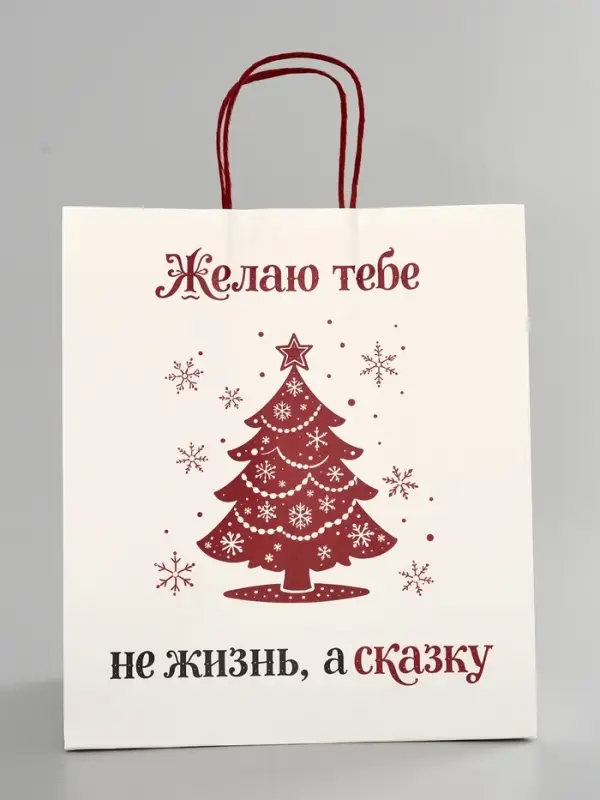 Пакет подарочный крафт &laquo;Не жизнь, а сказка&raquo;, 28&times;32&times;15 см