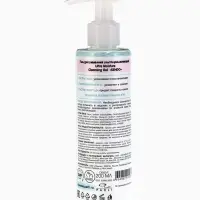 Гель для умывания ультраувлажняющий Ultra Moisture, 200 мл