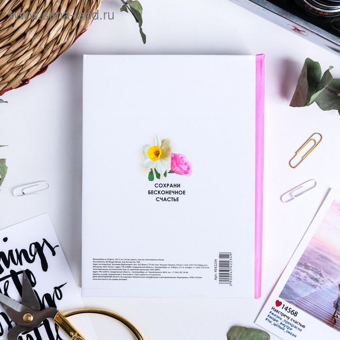 Фотоальбом на 36 фото «Мои яркие моменты» Фотоальбом на 36 фото «Мои яркие моменты»