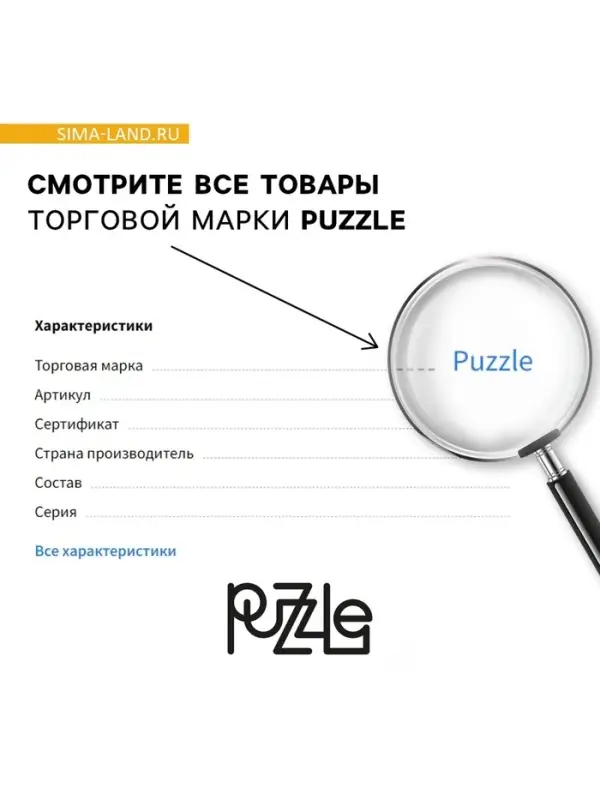 Пазл Puzzle &laquo;Живописный водопад&raquo; + календарь