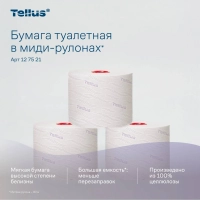 Бумага туалетная Торк/Tellus Премиум T6 2сл бел 90м 27рул/уп_127521/127520