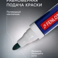 Маркер для магнитно-маркерной доски, узел 2.8 мм, ширина линии 2.8 мм, водный, зелёный