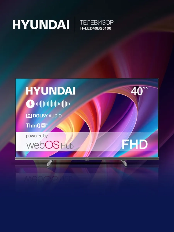 Телевизор H-LED40BS5100 Smart WebOS Frameles Телевизор H-LED40BS5100 Smart WebOS Frameles