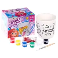 Кружка под роспись &laquo;Настоящая принцесса&raquo;, 300 мл