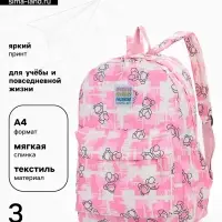 Рюкзак школьный на молнии, с карманами, с принтом, размер 28.5&times;12&times;41 см, розовый