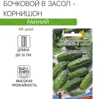 Семена Огурец "Бочковой в Засол - корнишон", 10 шт