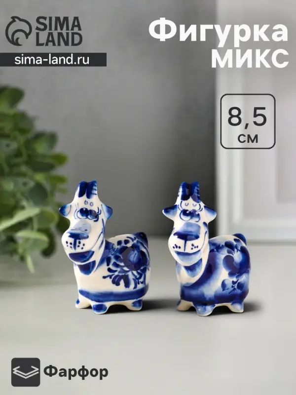Фигурка фарфор &laquo;Маруся козочка&raquo;, 8.5 см, гжель, МИКС
