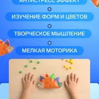 Сортер развивающий - сквиш для малышей Крошка Я &laquo;Ёжик&raquo;