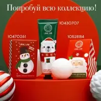 Соль для ванны &laquo;Счастья до небес&raquo;, 100 г, аромат черничного пирога, URAL LAB