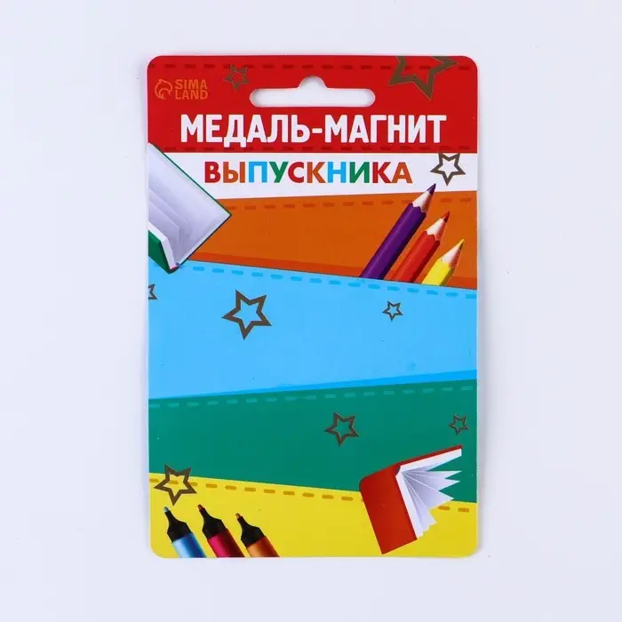 Медаль-магнит на ленте на выпускной &laquo;Выпускник начальной школы&raquo;, d=8.5 см