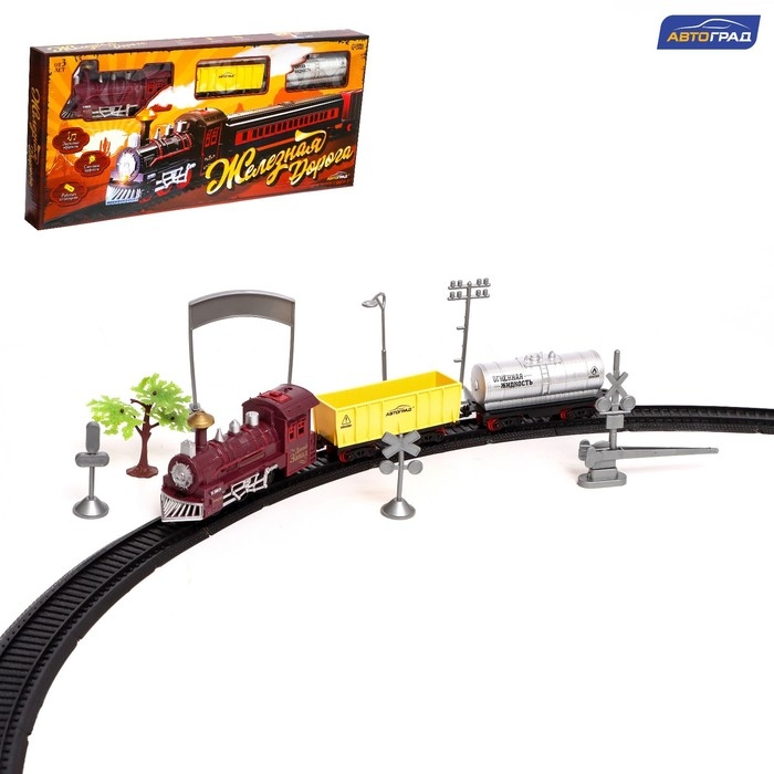 Железная дорога «Классическая», световые и звуковые эффекты Железная дорога «Классическая», световые и звуковые эффекты