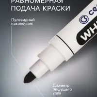 Маркер для доски Centropen 8559, узел 5.0 мм, ширина линии 2.5 мм/1-4.6 мм, спиртовой, чёрный