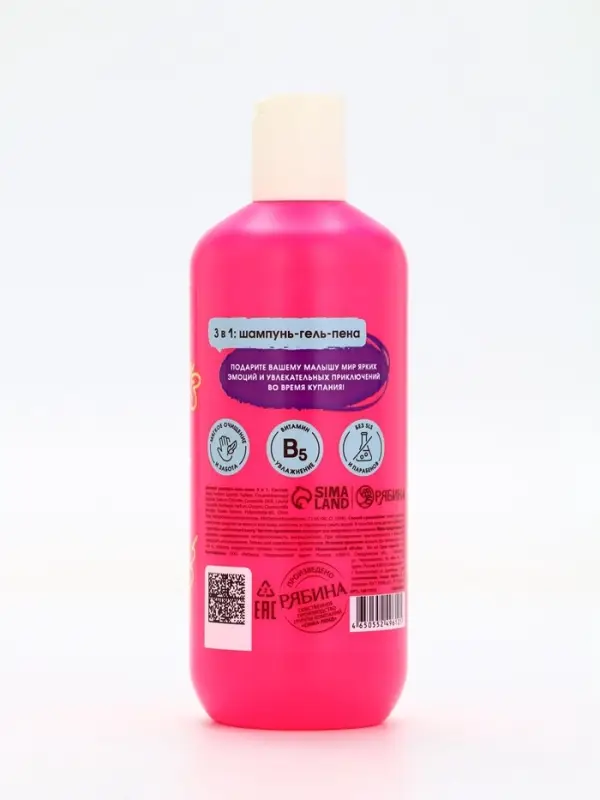 Детский шампунь-гель-пена 3в1   Детский шампунь-гель-пена 3в1  "Монстрики", 400 мл, аромат арбузные дольки