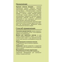 Дренаж Керамзит, фракция 10-20, линия Вита, 10 л (КРУПНЫЙ)