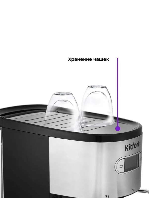 Кофеварка рожковая электрическая КТ-740 - 1450 Вт - 1.1 л Кофеварка рожковая электрическая КТ-740 - 1450 Вт - 1.1 л
