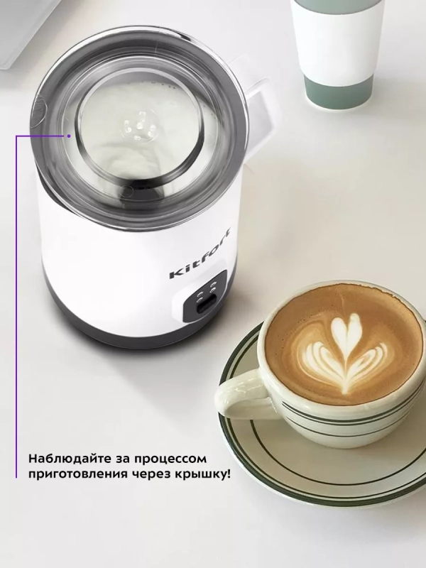 Капучинатор электрический КТ-7177 - 400 Вт Капучинатор электрический КТ-7177 - 400 Вт