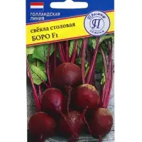 Семена Свекла &laquo;Боро&raquo;, F1, столовая, 1 г, &laquo;Престиж семена&raquo;