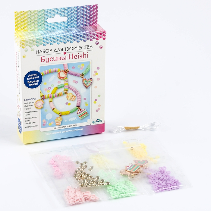Набор для творчества. Украшения своими руками. Бусины Heishi. «Сладкая романтика» Набор для творчества. Украшения своими руками. Бусины Heishi. «Сладкая романтика»