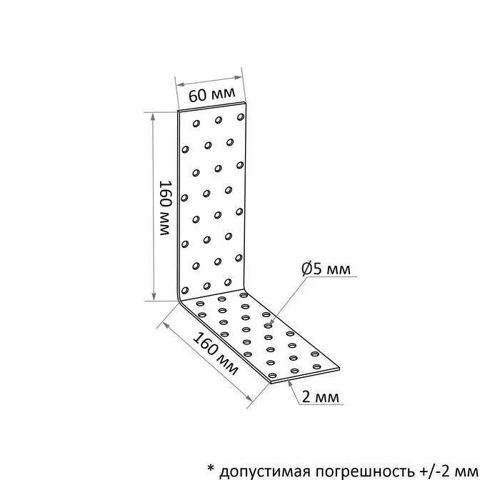 Уголок крепежный равносторонний ТУНДРА krep, 160х160х60х2 мм Уголок крепежный равносторонний ТУНДРА krep, 160х160х60х2 мм