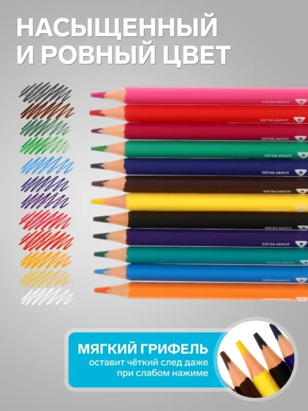 Карандаши цветные 12 цветов FunColor, пластиковые, трёхгранные, МИКС
