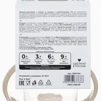 Поильник - непроливайка Baby Bear с силиконовым носиком, 270 мл., бежевый Mum&Baby