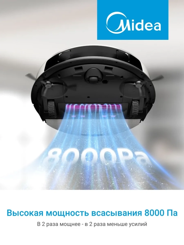 Робот-пылесос VCR S20 Plus, 8000 Па, белый