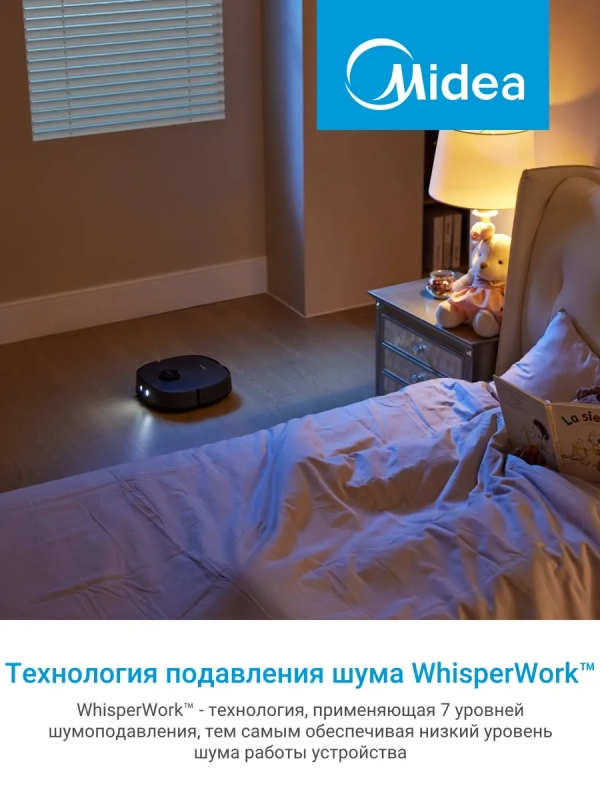 Робот-пылесос VCR V15 Pro Ultra, 16200 Па, черный