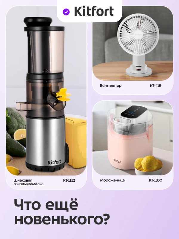 Льдогенератор КТ-1819 - 150 Вт - 2.6 л Льдогенератор КТ-1819 - 150 Вт - 2.6 л