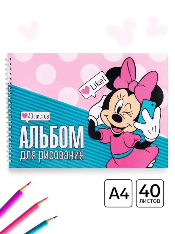 Альбом для рисования А4, 40 листов 90 г/м&sup2;, на пружине, &laquo;Мышка&raquo;