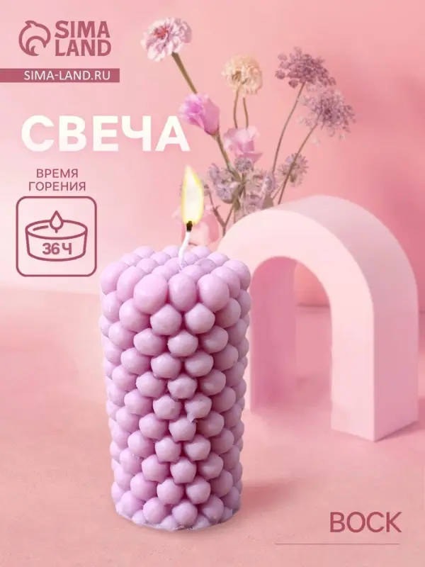 Свеча &laquo;Столб шарики&raquo;, 5&times;5&times;9 см, соевый воск, МИКС