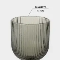 Бокал для вина Magistro &laquo;Грани&raquo;, 250 мл, 8&times;14.5 см, стекло, графитовый