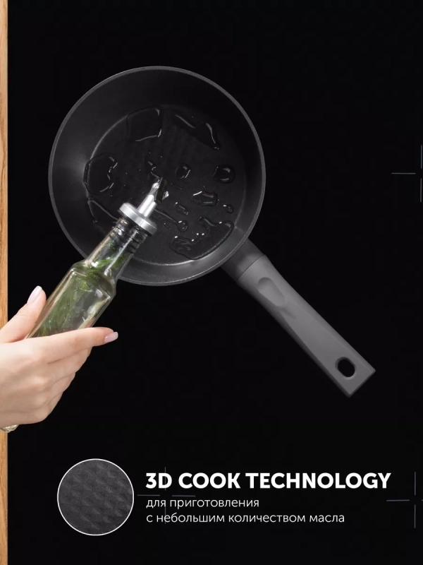 Ковш сотейник кухонный с крышкой Kontur-18SP индукция 1,7 л