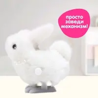 Игрушка заводная &laquo;Кролик&raquo;