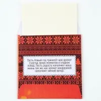 Аромасаше в конверте &laquo;Мандариновое счастье&raquo;, набор 10 шт., 11&times;11 см