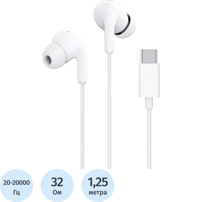 Наушники Xiaomi Type-C Earphones White (BHR8931GL)