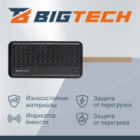 Внешний аккумулятор BigTech (BT-PB-30-BL-5) 30000 mAh черный