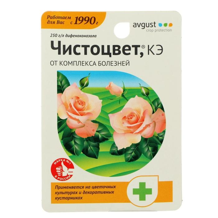 Средство от болезней цветочных культур Средство от болезней цветочных культур "Август", "Чистоцвет", 10 мл