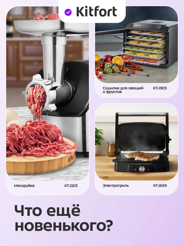 Набор автоматических мельниц для соли и перца КТ-6491 Набор автоматических мельниц для соли и перца КТ-6491